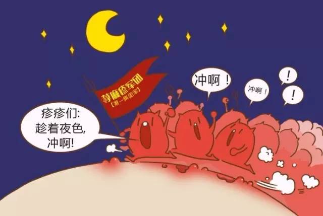 【漫画版】小儿荨麻疹咋办?