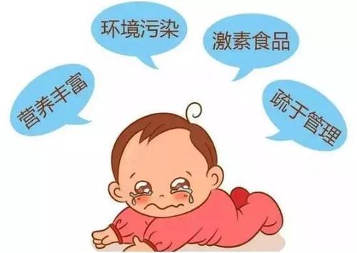 什么是性早熟呢？