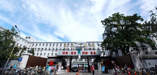 北京中醫藥大學東方醫院地理位置代掛陪診就醫的簡單介紹